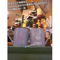 香港迪士尼樂園限定 Stella lou 造型刻印圖案馬克杯 (BP0035)